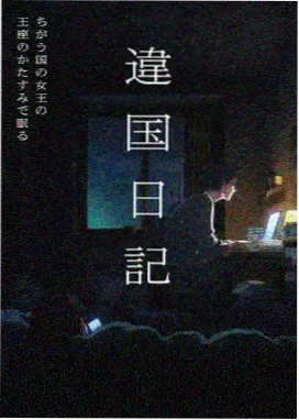 厨房里的人类学纪录片封面，展示家庭厨房烹饪场景